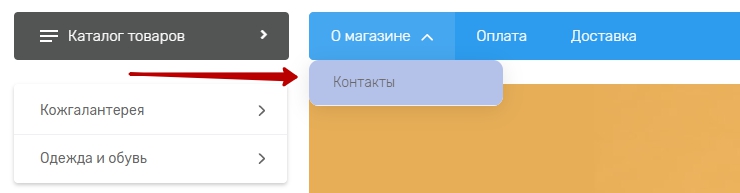 Результат применения стилей