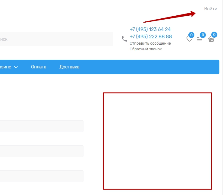 Примеры изменения CSS - 4105