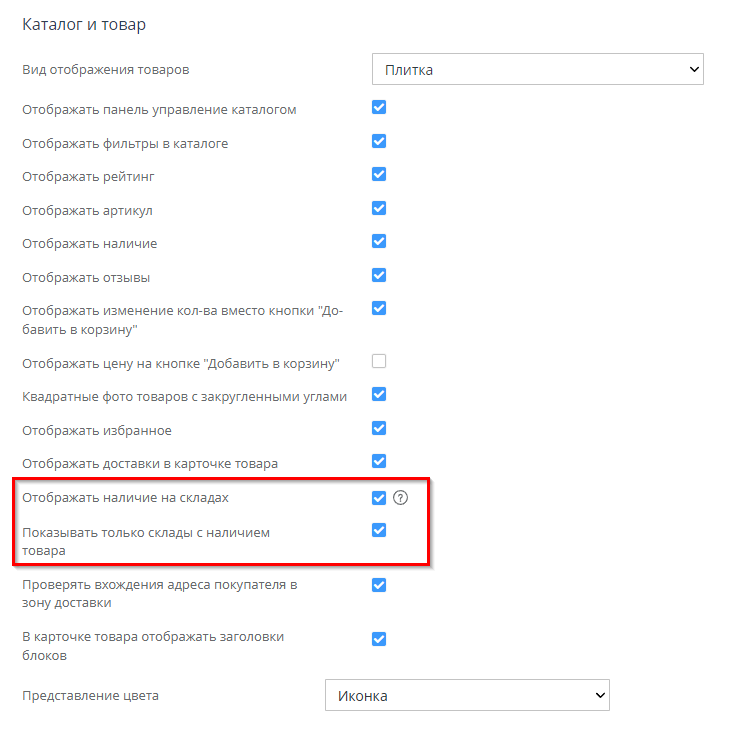 Каталог и карточка товара мобильного приложения - 4918