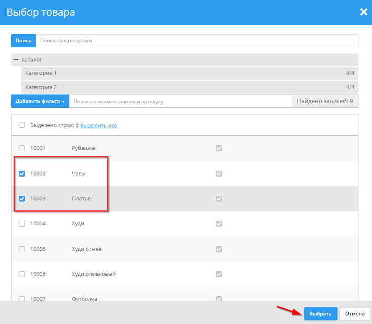 Настройка раздела новости на сайте - 7910