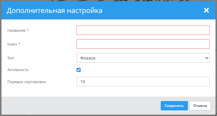 Дополнительные настройки внешнего вида Мобильного приложения - 2722