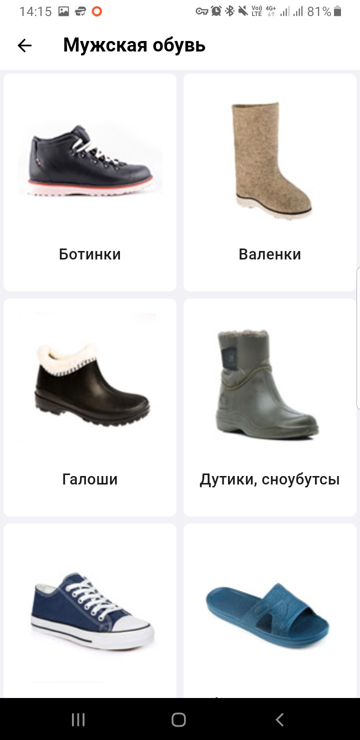 Дополнительные настройки внешнего вида Мобильного приложения - 1401