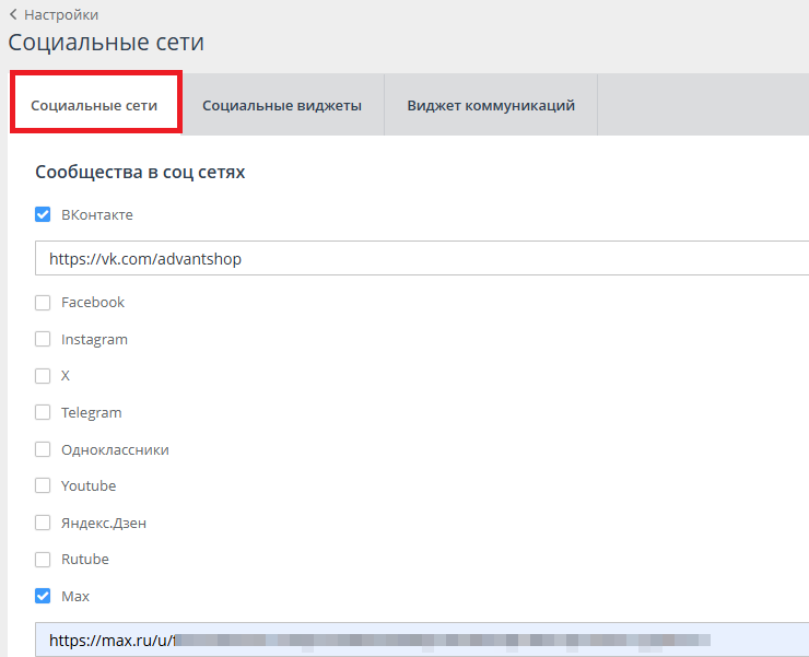 Социальные сети в мобильном приложении - 6840