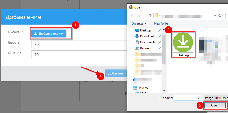 Модуль "Файлы в товаре" - 1090