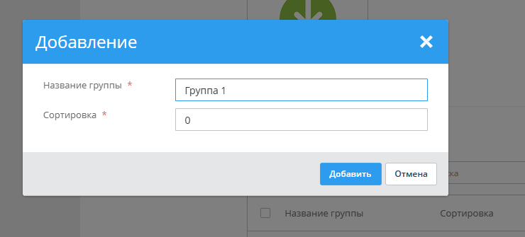 Модуль "Файлы в товаре" - 6568