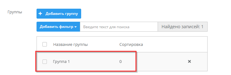 Модуль "Файлы в товаре" - 8633