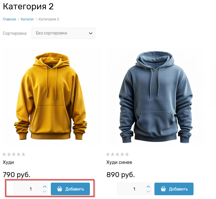 Кнопки у товаров - 2270