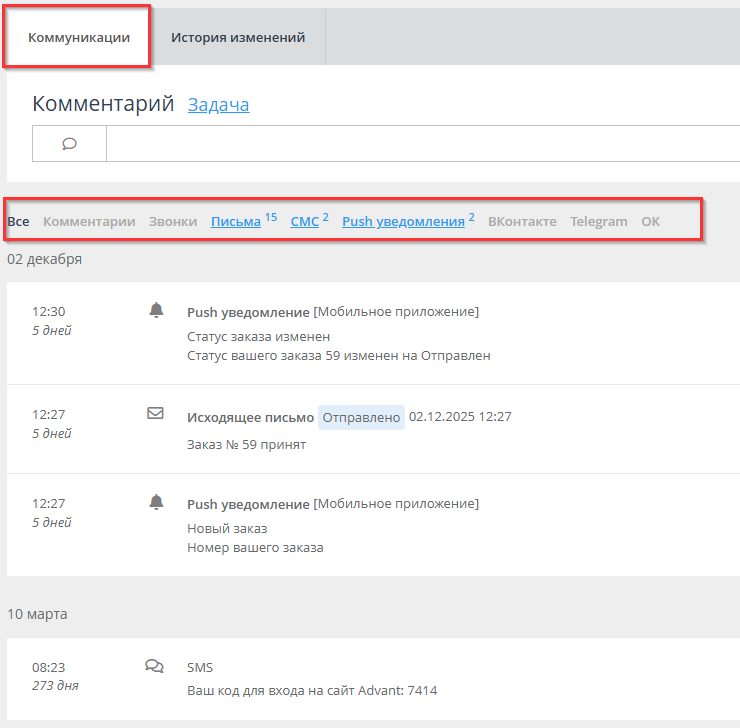 Покупатели. Регистрация покупателей - 5009