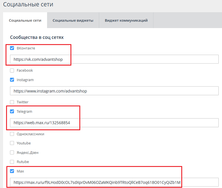Социальные сети - 6484