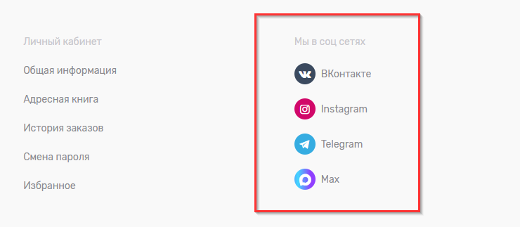 Социальные сети - 7729