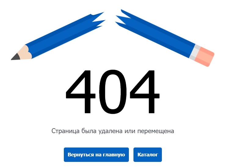 Недоступность товаров, категорий и страниц на витрине магазина - 2687