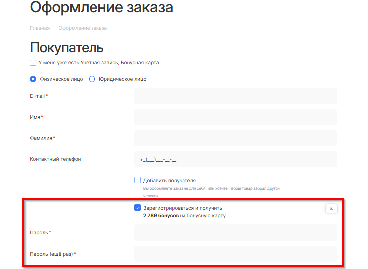 E-mail авторизация - 2848