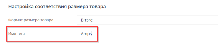 Импорт файла xml/yml - 6435