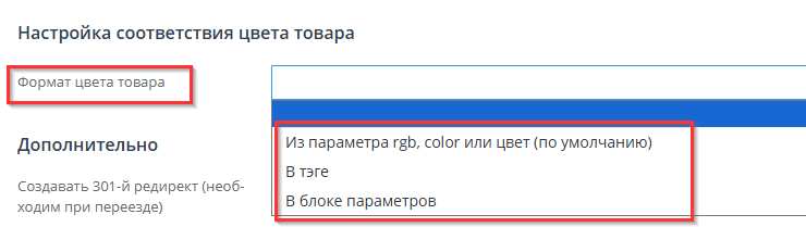 Импорт файла xml/yml - 5984