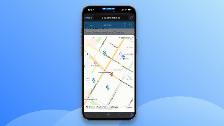 Обновление Адвантшоп: что нового для интернет-магазинов, ресторанов и мобильных приложений - 5381