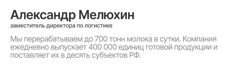 Как мобильное приложение разгрузило команду завода и ускорило заказы - 6331