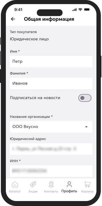 Статистика посещения сайта