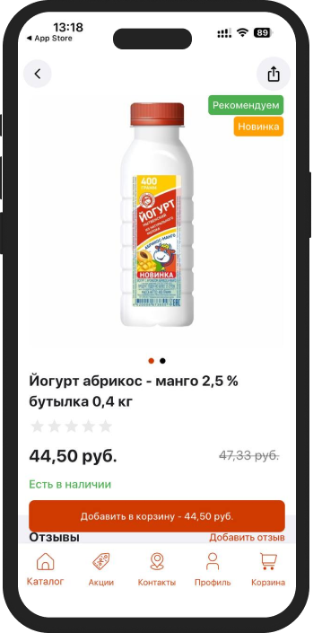 Статистика посещения сайта